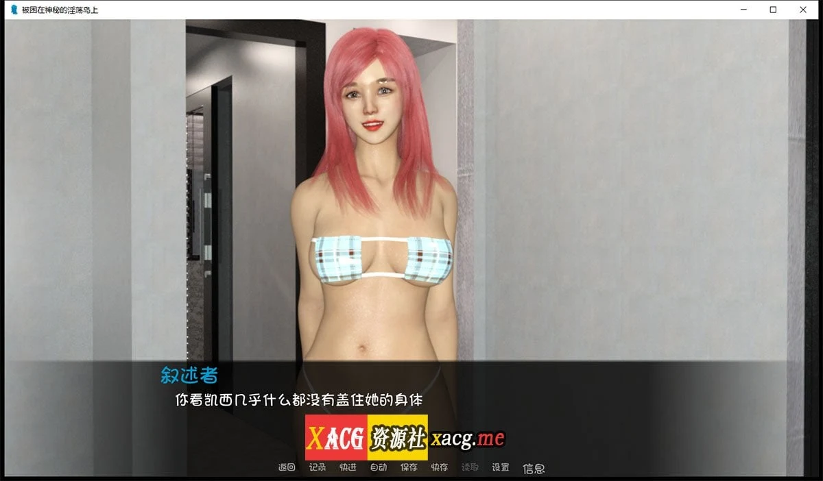 【欧美SLG/汉化/动态】被困在神秘的淫荡岛上 V0.5.5 最新汉化版【PC+安卓/2G】 畅玩游戏 预览第5张-XACG动漫资源社——中文ACG动漫游戏社区 【欧美SLG/汉化/动态】被困在神秘的淫荡岛上 V0.5.5 最新汉化版【PC+安卓/2G】 畅玩游戏 预览第5张