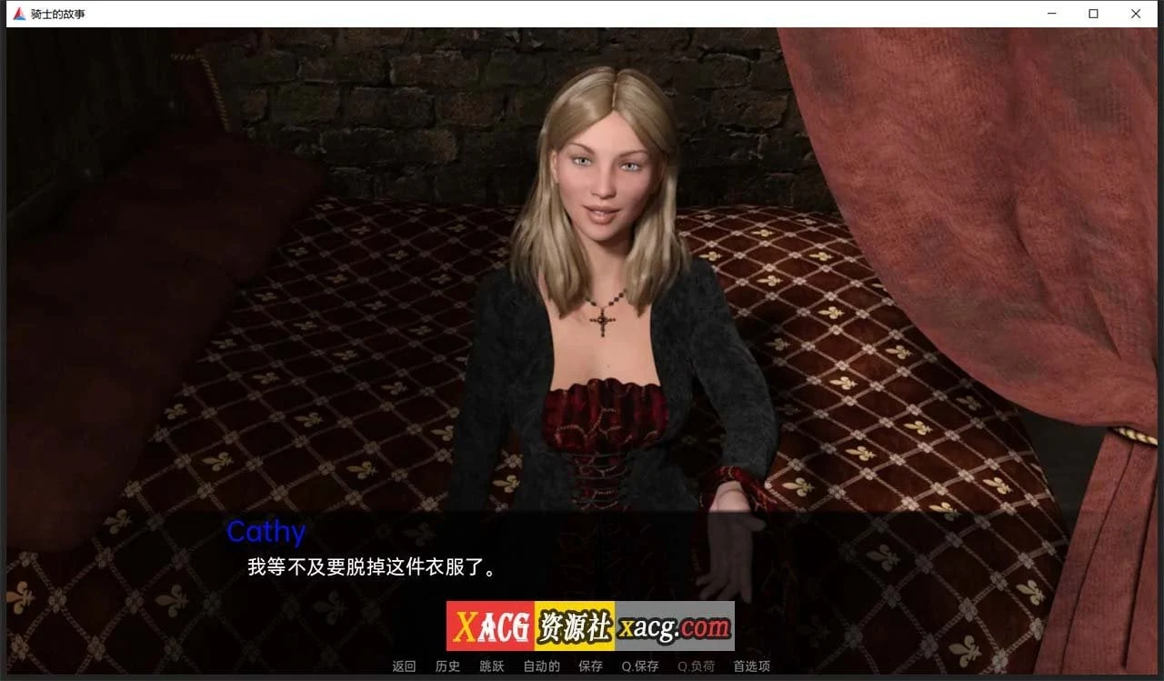骑士的故事 V0.32 汉化版【PC+安卓/2G】/欧美SLG