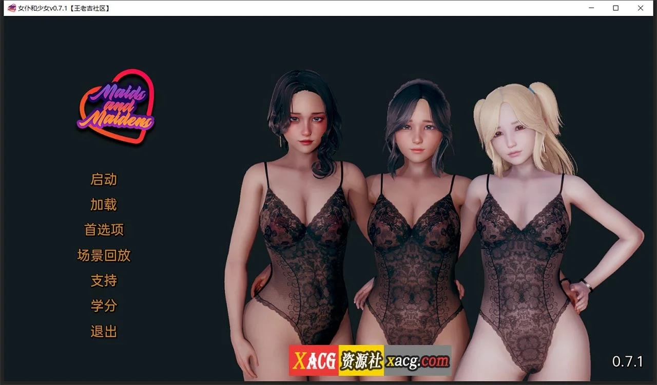 【欧美SLG/汉化/动态】女仆和少女 V0.7.1 精翻汉化版【PC+安卓/1G/新汉化】 畅玩游戏 预览第1张-XACG动漫资源社——中文ACG动漫游戏社区 【欧美SLG/汉化/动态】女仆和少女 V0.7.1 精翻汉化版【PC+安卓/1G/新汉化】 畅玩游戏 预览第1张