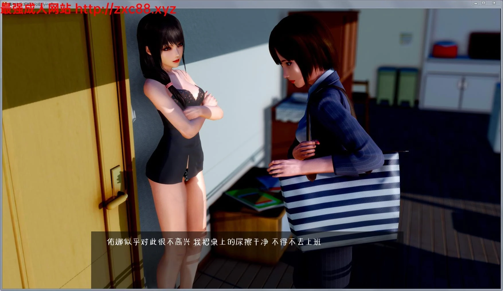 痛与满足 V0.2 4K画质 PC+安卓完整汉化版！(极重) [4G] /新汉化/