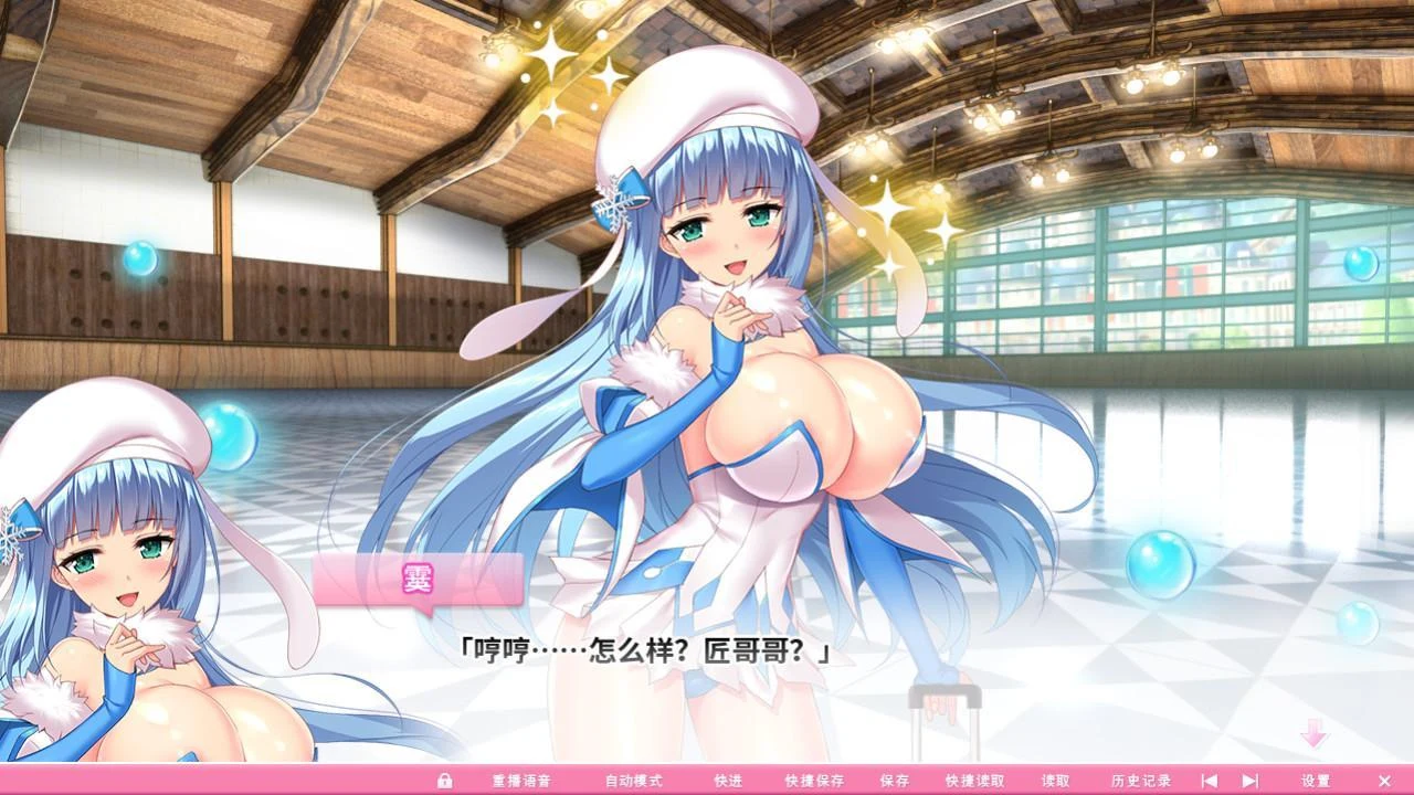 热血波涛汹涌！异世界魔法学园 官方中文步兵版 [官中版/5G] / 超拔作 / 中文 / 动态