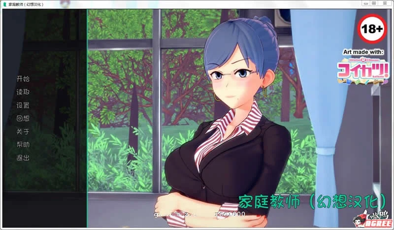 家庭教师 完整汉化版 V0.7.0 /欧美SLG/双版本 [PC+安卓] [3G]
