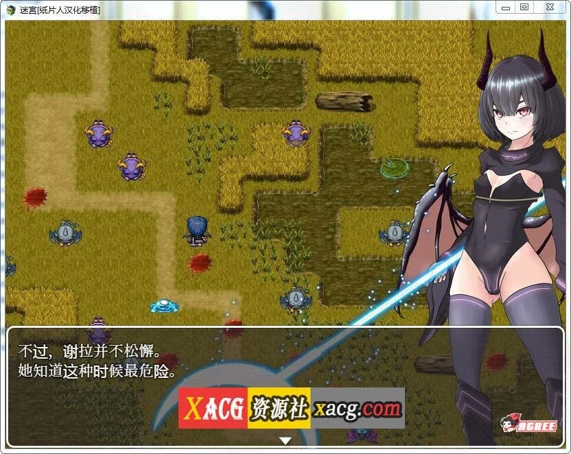 汉化爆款RPG【关系迷宫：雪拉莉德的异种终身刑】作弊版 1.3G 支持PC+安卓