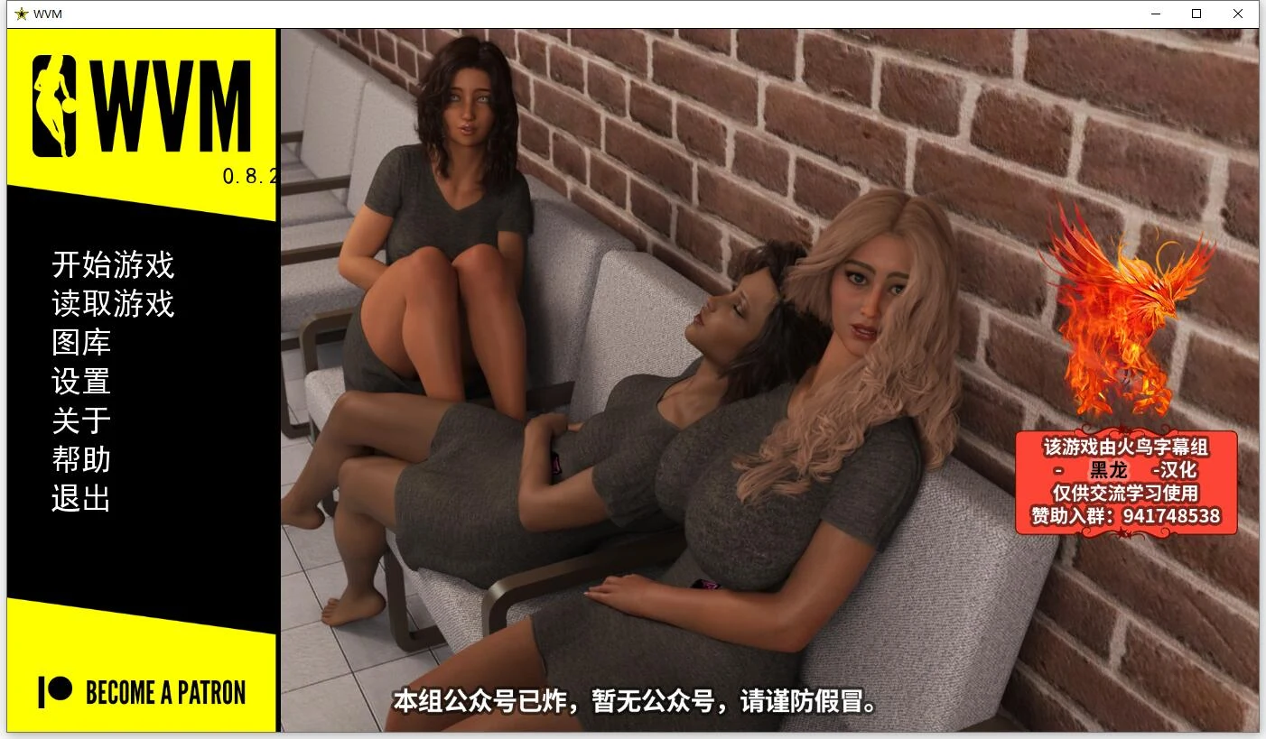 大学篮球巨星V0.92精翻汉化版+CG [校园后宫/动态] （PC+安卓/5G）【11月更新】