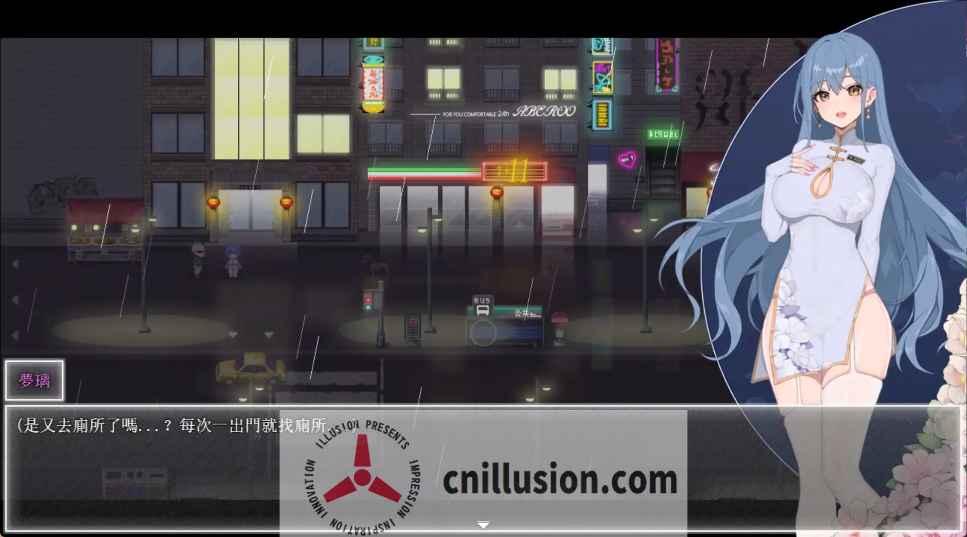 夜幕之花 (Night Bloom) [微云盘+直链] 官方中文步兵版 1G / Ver0.528 RPG 😏
