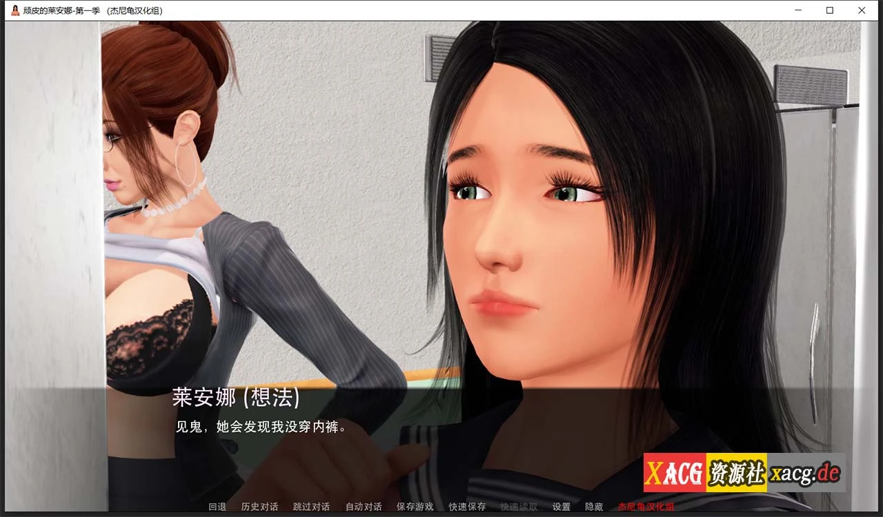 顽皮的莱安娜 Naughty Lyanna S1v1.03精翻汉化完结版 [国风SLG/动态/汉化]