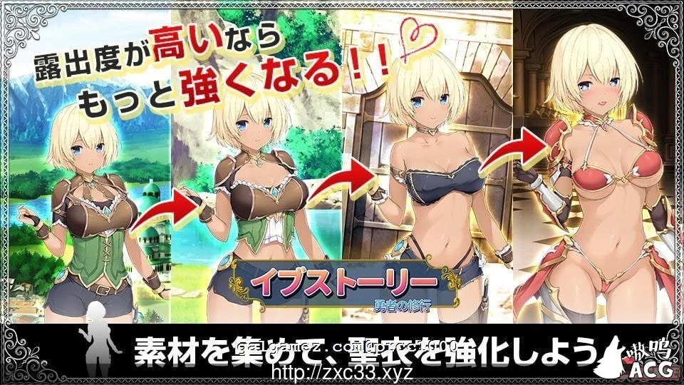 【卡牌SLG/中文】伊芙物语 勇者的修行! V1.06DL官方中文版【600M】【更新】 畅玩游戏 预览第3张-XACG动漫资源社——中文ACG动漫游戏社区 【卡牌SLG/中文】伊芙物语 勇者的修行! V1.06DL官方中文版【600M】【更新】 畅玩游戏 预览第3张