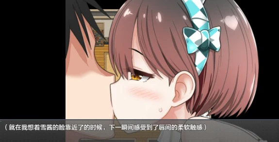 和女孩一起的共同生活1.0 XY版 [日系RPG/AIGPT汉化]
