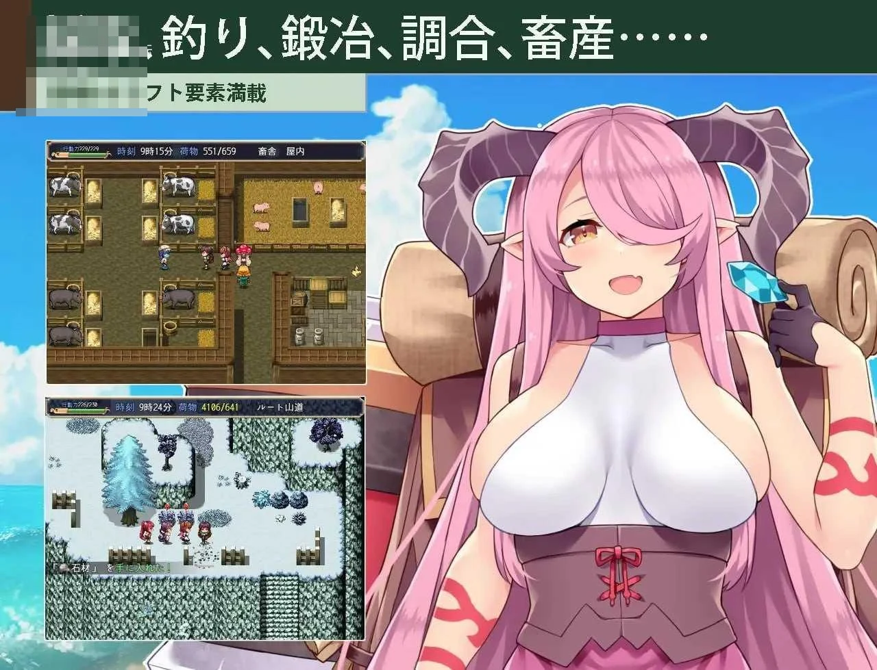 开拓者～退役骑士与魔物娘的热闹开拓记～ 【AI汉化】【pc】【5G】【RPG】【百度云/FM】