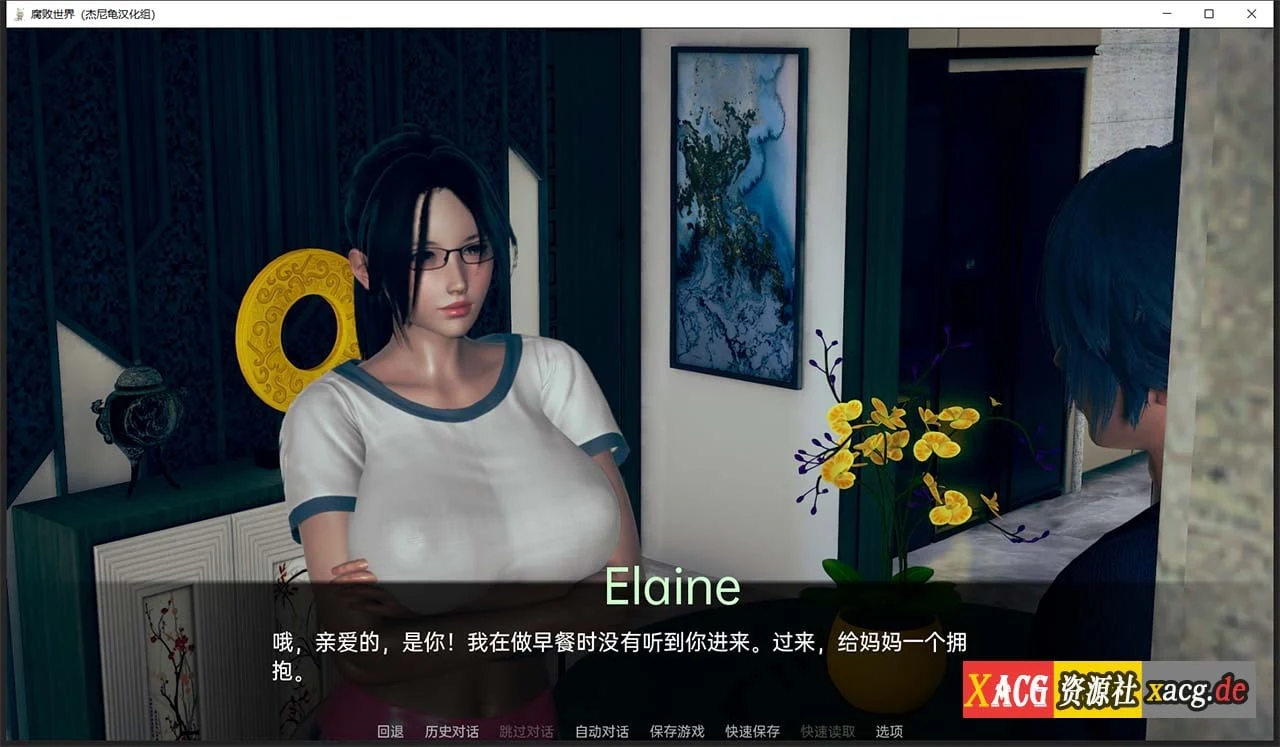 【亚洲风SLG/汉化/动态】腐败世界V0.1.0 汉化版 【PC+安卓】 畅玩游戏 预览第9张-XACG动漫资源社——中文ACG动漫游戏社区 【亚洲风SLG/汉化/动态】腐败世界V0.1.0 汉化版 【PC+安卓】 畅玩游戏 预览第9张