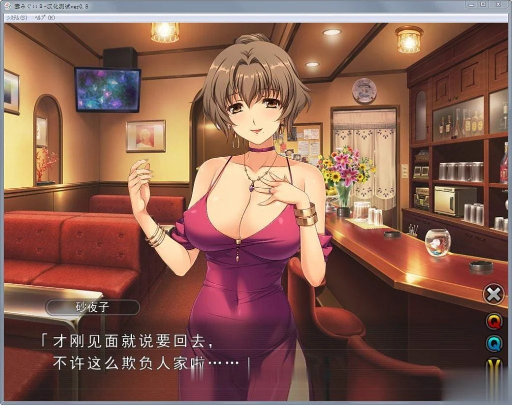 【佳作SLG/汉化】妻中蜜:1+2+3 合集!完整汉化版+全CG档+CG包+全动画【NTR大作/7G】 畅玩游戏 预览第6张-XACG动漫资源社——中文ACG动漫游戏社区