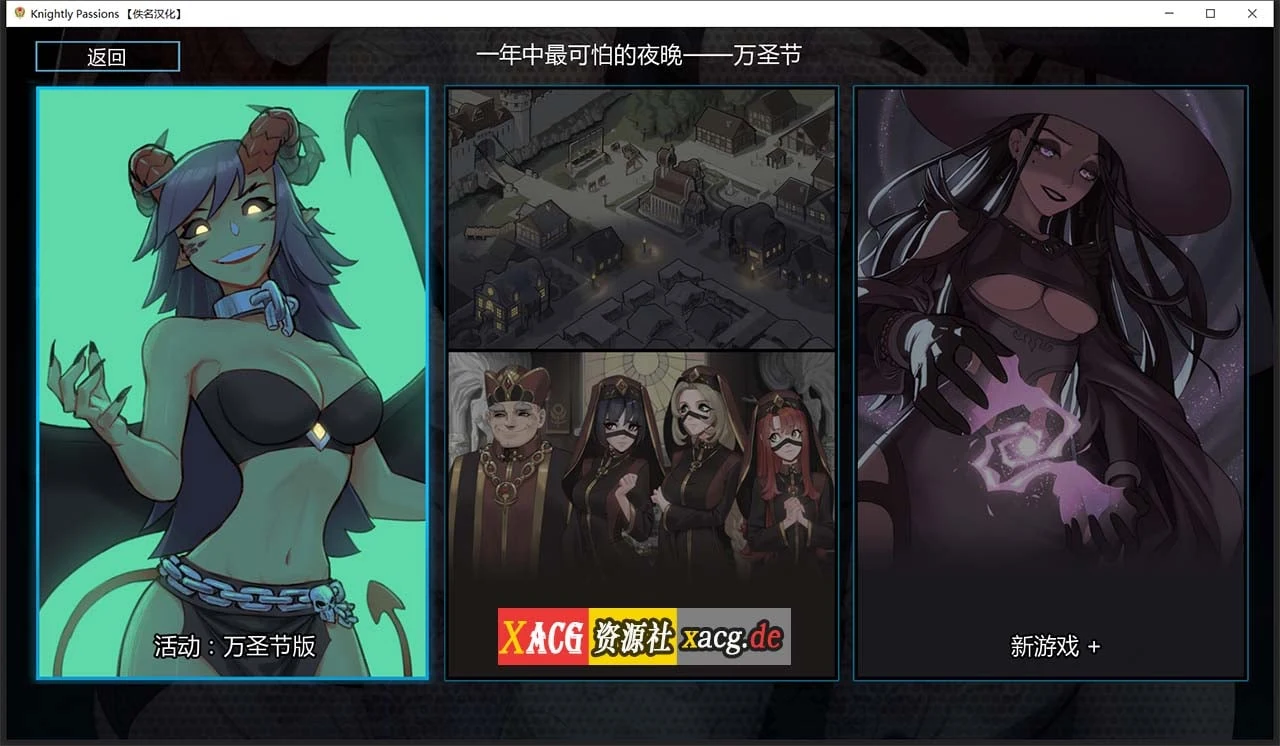 【2D卡牌战斗SLG/官中/动态】猎魔人物语 V01.03 官方中文完结版【更新/PC+安卓/2G】 畅玩游戏 预览第2张-XACG动漫资源社——中文ACG动漫游戏社区 【2D卡牌战斗SLG/官中/动态】猎魔人物语 V01.03 官方中文完结版【更新/PC+安卓/2G】 畅玩游戏 预览第2张