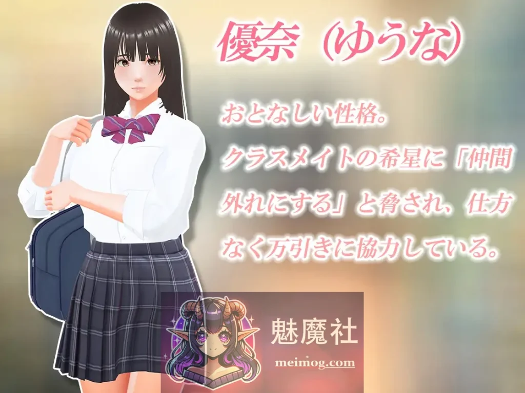 万引き娘触摸检查（云汉化步兵版+存档）[PC-SLG游戏][互动SLG/动态/无码]～万引き娘 おさわり体格検査～ [FM/百度/3G]