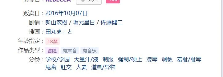 【拔作SLG/汉化/调教】人妻调教监狱学园~鬼畜与背叛的崩溃轮回 云翻汉化【PC+安卓/全CV/1.8G】 畅玩游戏 预览第2张-XACG动漫资源社——中文ACG动漫游戏社区 【拔作SLG/汉化/调教】人妻调教监狱学园~鬼畜与背叛的崩溃轮回 云翻汉化【PC+安卓/全CV/1.8G】 畅玩游戏 预览第2张