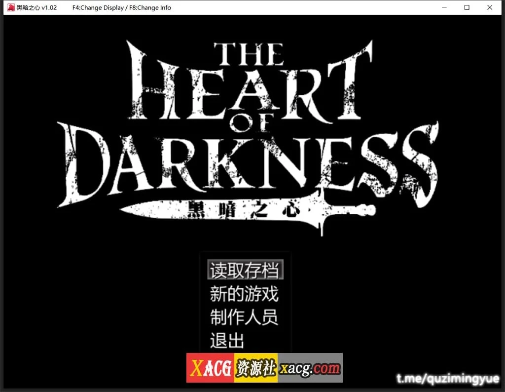 黑暗之心 THE HEART V1.02 官中步兵版+全CG [黑魂同人] (STEAM/新作/500M)