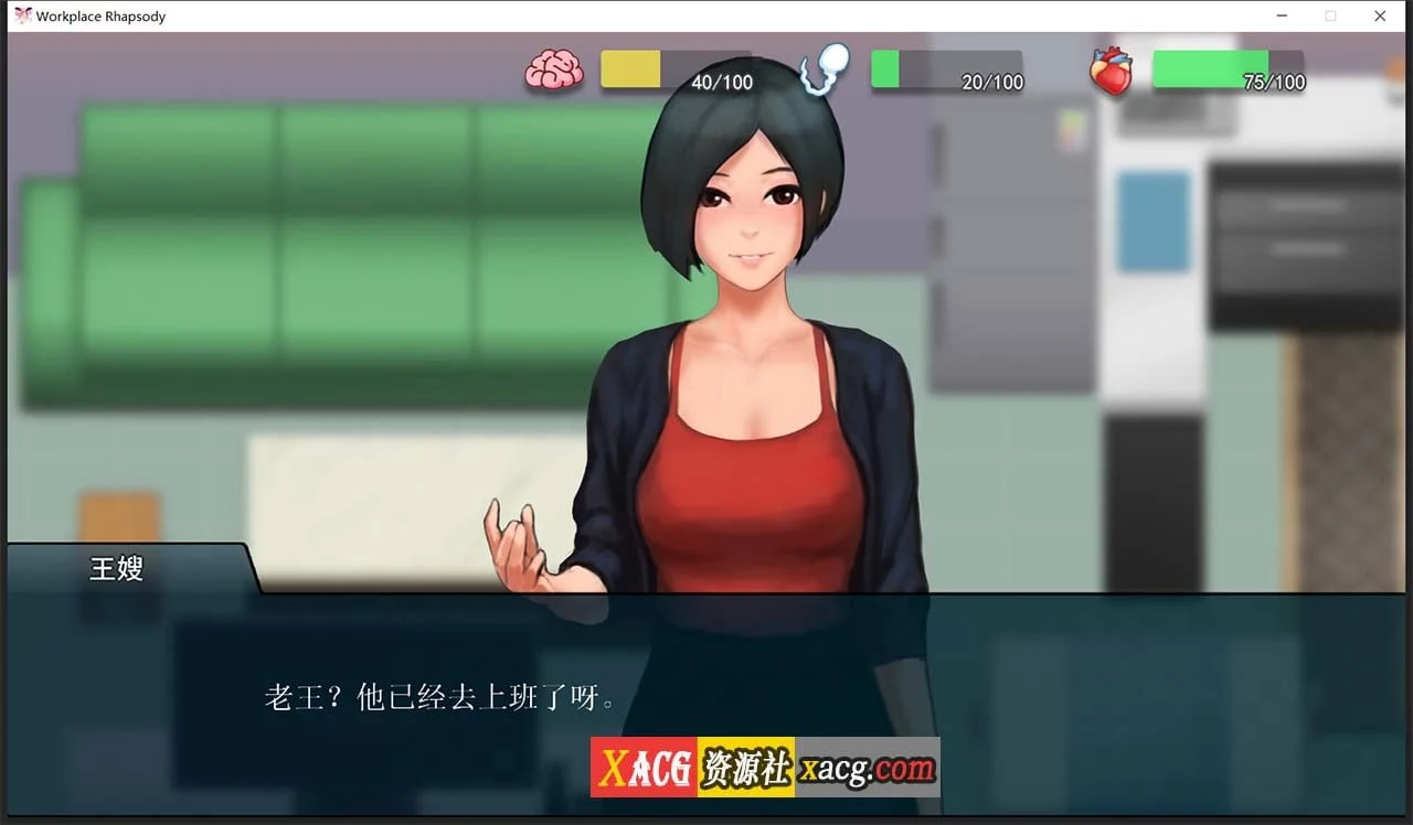 【互动SLG/官中】职场狂想曲 v20220120 Steam官方中文步兵版+DLC+存档【600M】 畅玩游戏 预览第10张-XACG动漫资源社——中文ACG动漫游戏社区 【互动SLG/官中】职场狂想曲 v20220120 Steam官方中文步兵版+DLC+存档【600M】 畅玩游戏 预览第10张