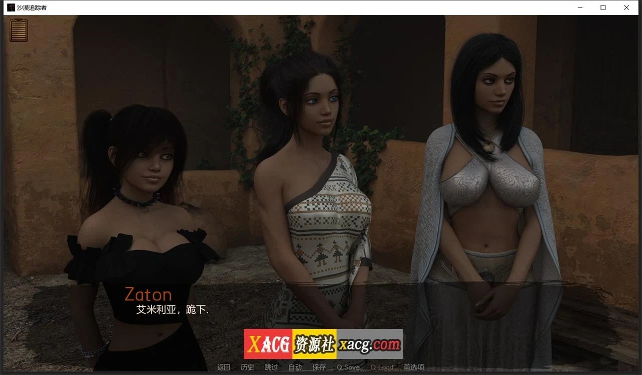 【欧美SLG神作/汉化/动态】沙漠追猎者 V0.17.2 Steam 官方中文版【PC+安卓/6G】 畅玩游戏 预览第14张-XACG动漫资源社——中文ACG动漫游戏社区 【欧美SLG神作/汉化/动态】沙漠追猎者 V0.17.2 Steam 官方中文版【PC+安卓/6G】 畅玩游戏 预览第14张