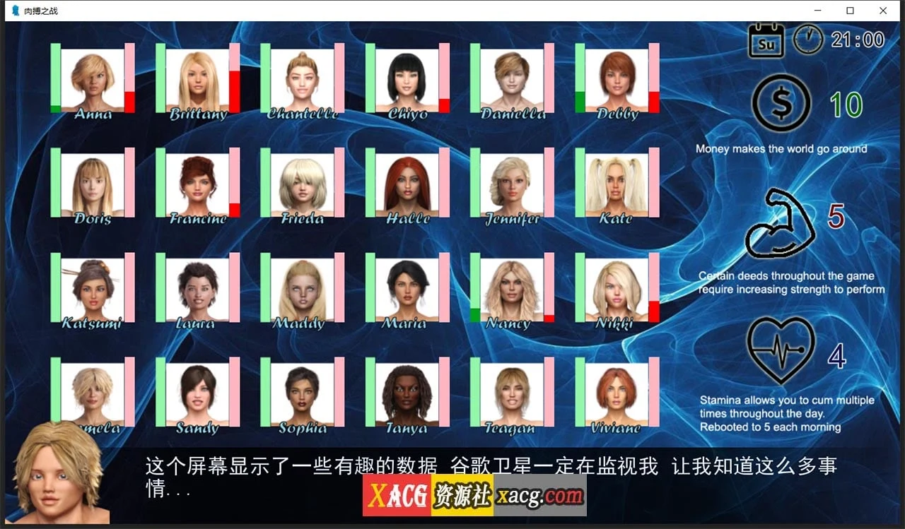 【超霸气SLG/汉化/动态】肉搏之战！精翻汉化完结版【PC+安卓/2G】 畅玩游戏 预览第6张