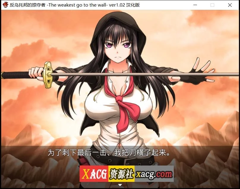 【日系RPG/汉化/CV】反乌托邦的掠夺者 Killing Time 精翻汉化版 【1.7G】 畅玩游戏 预览第2张-XACG动漫资源社——中文ACG动漫游戏社区 【日系RPG/汉化/CV】反乌托邦的掠夺者 Killing Time 精翻汉化版 【1.7G】 畅玩游戏 预览第2张