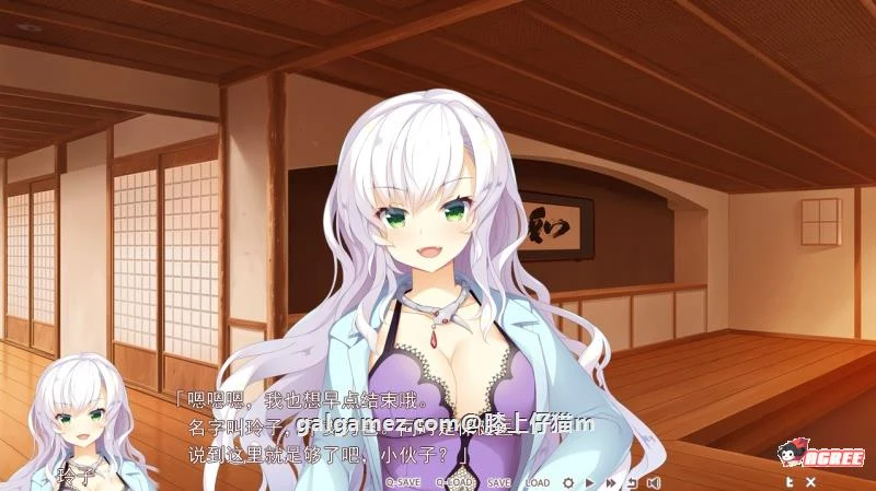 【ADV大作/汉化】神明的尾巴~天干地支神们的报恩 全线汉化硬盘版【全CV/4G】 畅玩游戏 预览第9张-XACG动漫资源社——中文ACG动漫游戏社区 【ADV大作/汉化】神明的尾巴~天干地支神们的报恩 全线汉化硬盘版【全CV/4G】 畅玩游戏 预览第9张