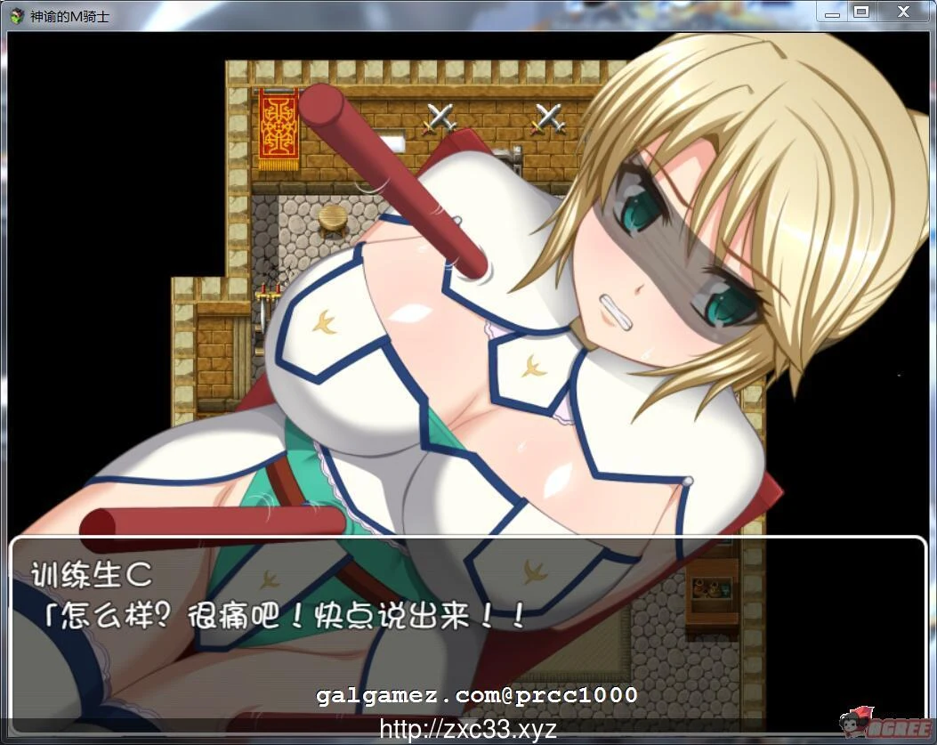 神谕的Ｍ骑士 完整精翻汉化版 [RPG 汉化 绿帽] 付系列作品 新汉化