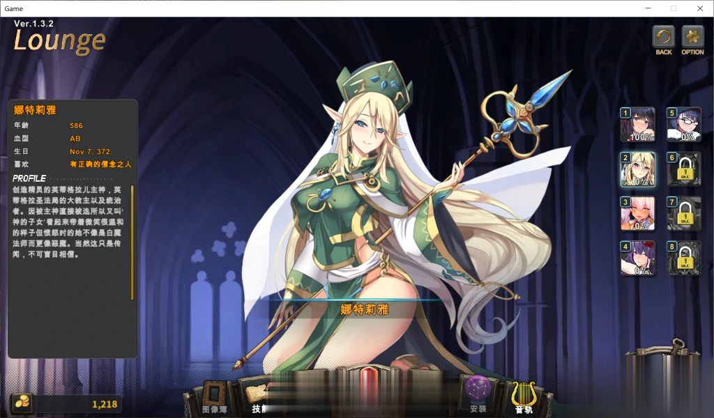 【RPG/中文/全动态】祈愿之旅-伊斯拉菲尔传说 V1.76 官方中文版【步兵/3G/全CV/更新】 畅玩游戏 预览第6张-XACG动漫资源社——中文ACG动漫游戏社区
