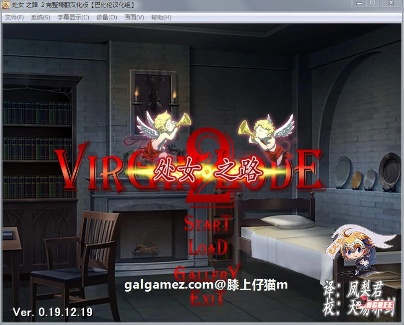 少女之路2代：维尔京·卢德2 初夜权争夺主教！[全CG·新作]（530M/战略SLG）