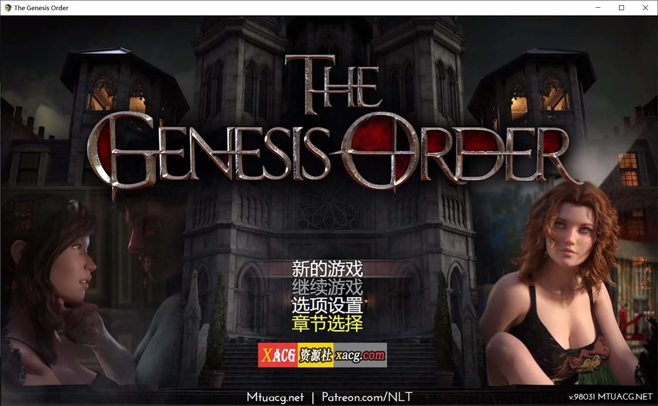 创世秩序 超神级RPG汉化动态版 Ver 98031 中文礼包收藏版+全攻略 [PC+安卓 更新/15G]