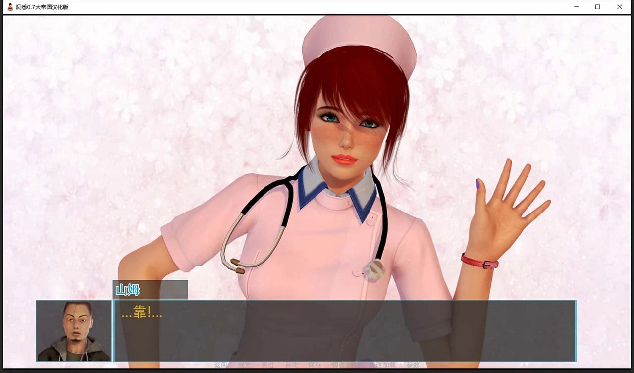 洞悉 [insight of you] V0.9b / 官方英文版 / 全动态 / 大型SLG