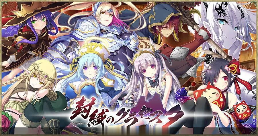 【巨作/汉化/动态】封缄之都古拉塞斯塔:完整汉化版+特典+存档+CG包【新汉化】【10G】 畅玩游戏 预览第2张-XACG动漫资源社——中文ACG动漫游戏社区