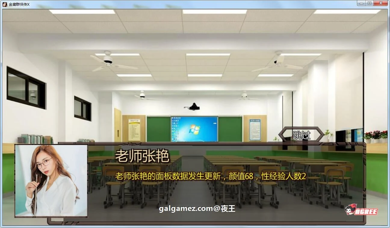 【武侠RPG/中文/动态】NTRPG侠客新传 V1.3.0永久VIP版【蒋涛大神新作/超大更新/6.2G】 畅玩游戏 预览第10张-XACG动漫资源社——中文ACG动漫游戏社区 【武侠RPG/中文/动态】NTRPG侠客新传 V1.3.0永久VIP版【蒋涛大神新作/超大更新/6.2G】 畅玩游戏 预览第10张