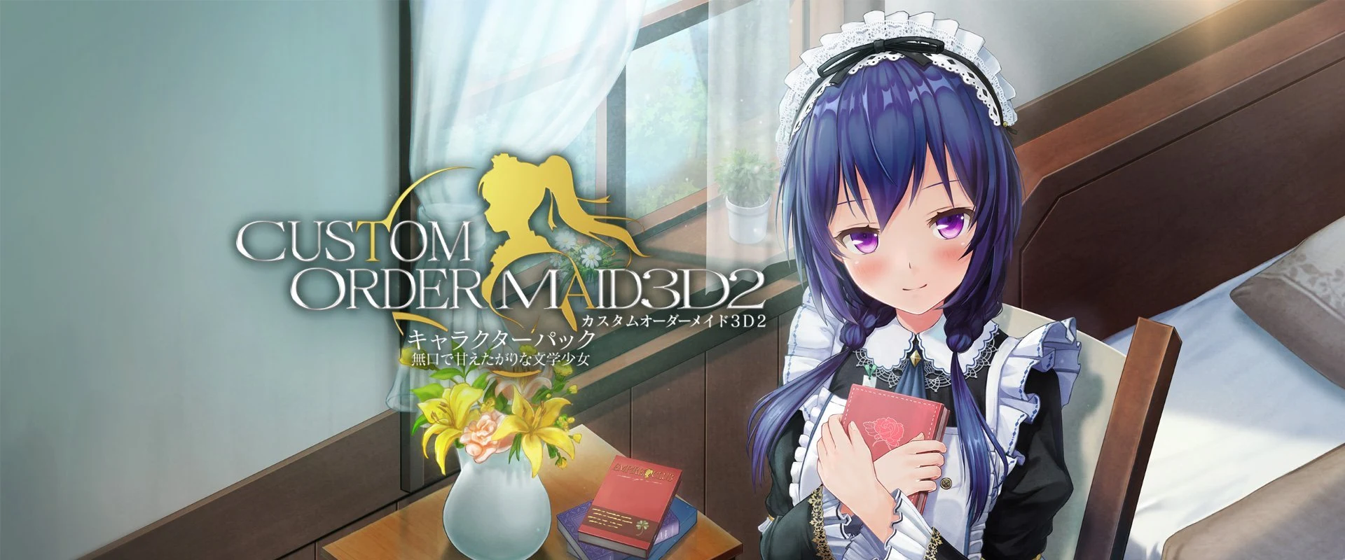 [4K画质] [80G/更新] 3D定制仆从2 CM3D2 v1.64 全DLC插件整合汉化版+顶级人物MOD (3D/中文/全动态)