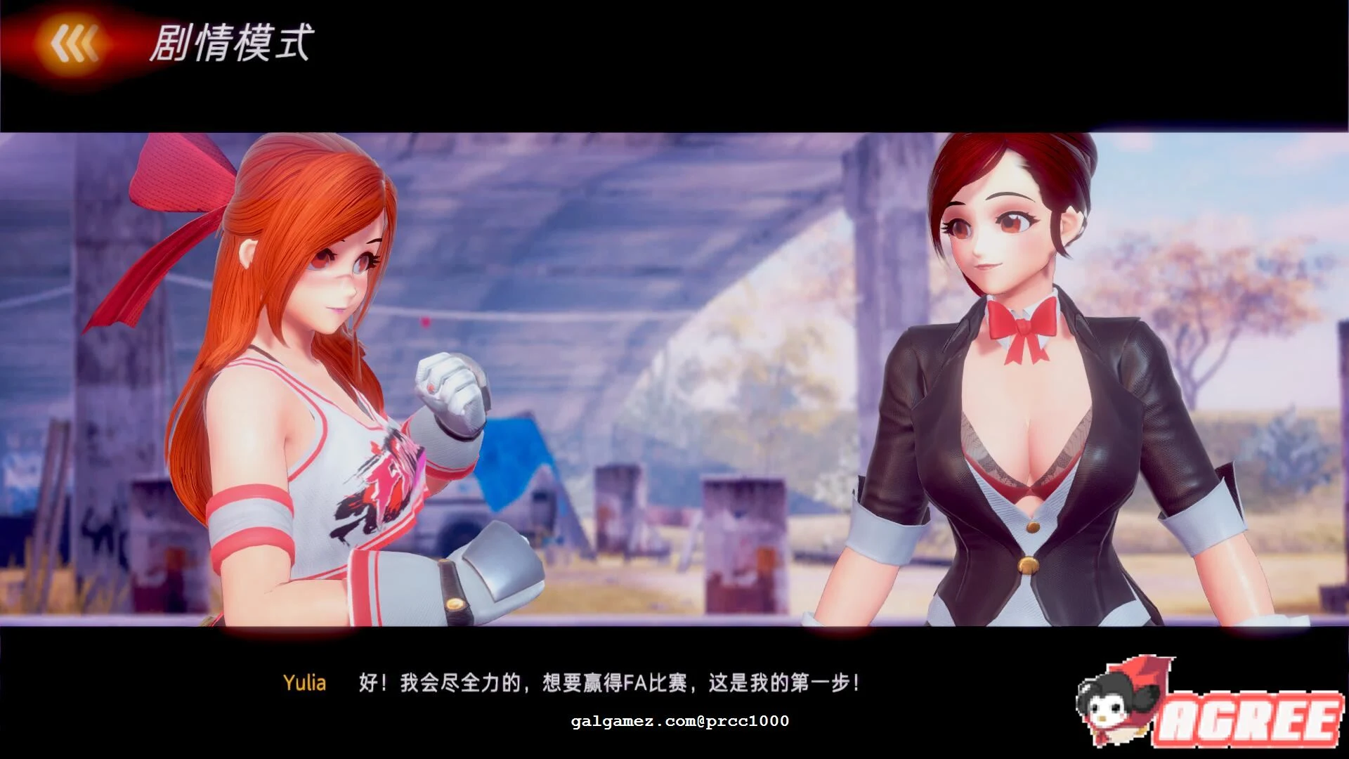【大型ACT/中文/步兵】格斗天使SE-特别终极版-V1.01官中版+全DLC【4G】 畅玩游戏 预览第13张