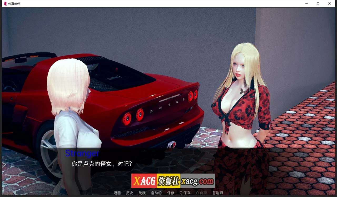 纯真年代 V0.2 汉化版 / 亚洲风SLG+动态 / [PC+安卓] 3G新汉化