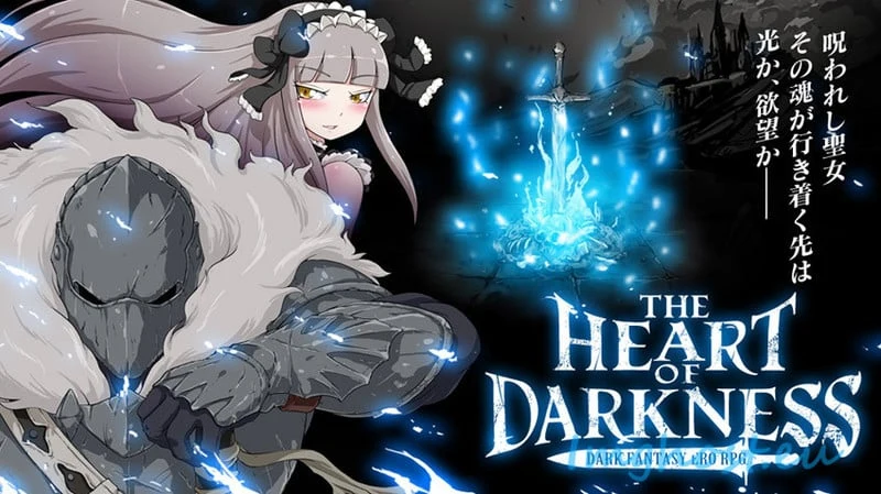 黑暗之心 THE HEART OF DARKNESS V1.21 黑魂同人 RPG精品 [600M] /更新/