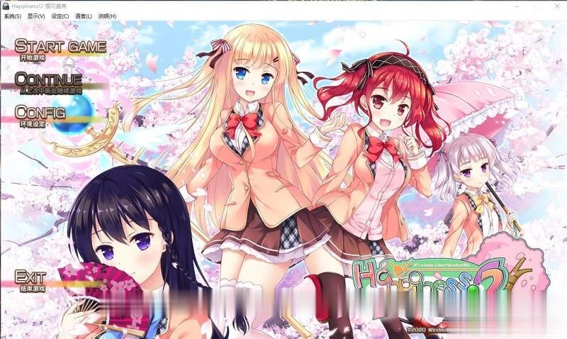 樱花盛典·2【DL官中版/全CV】（社保补丁已打/破解）【3.5G/新作】