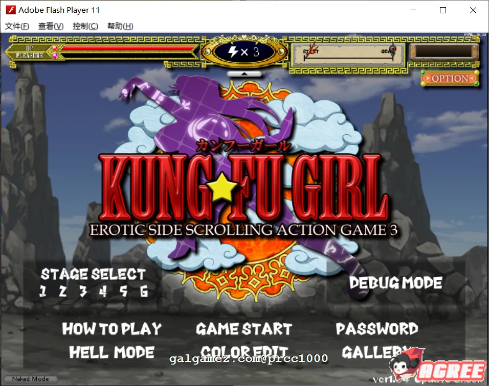 功夫少女！Kung fu Girl [Ver1.04] DL完整正式版+全系列作品/密匙【ACT/全动态】