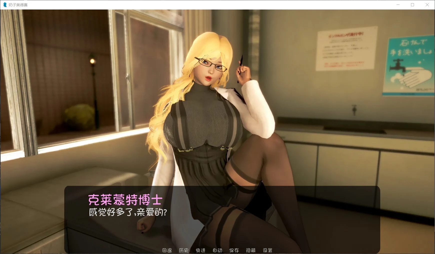 【极建模SLG/汉化/全动态】奇幻历险记~V0.38 汉化版【PC+安卓/3.5G/大更新】 畅玩游戏 预览第5张