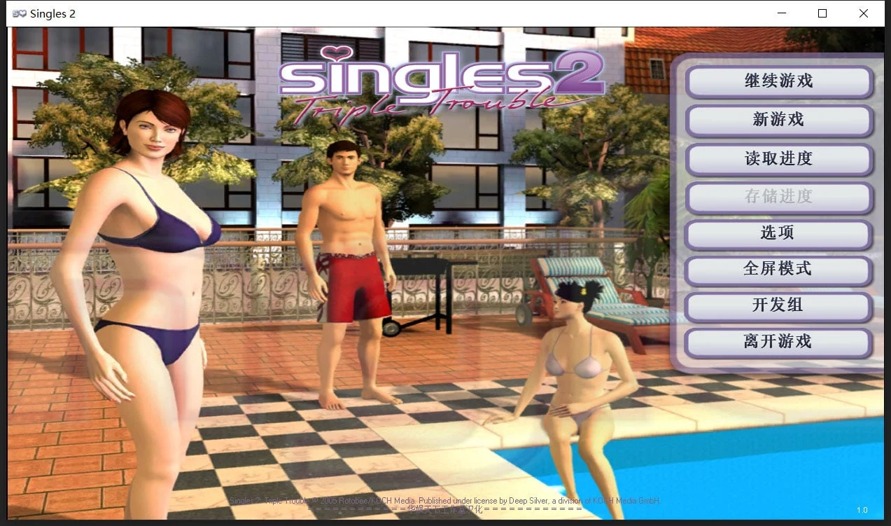 幸福人生2三重烦恼 3D动态SLG汉化版[简体中文去马赛克/欧美风] 硬盘版1G