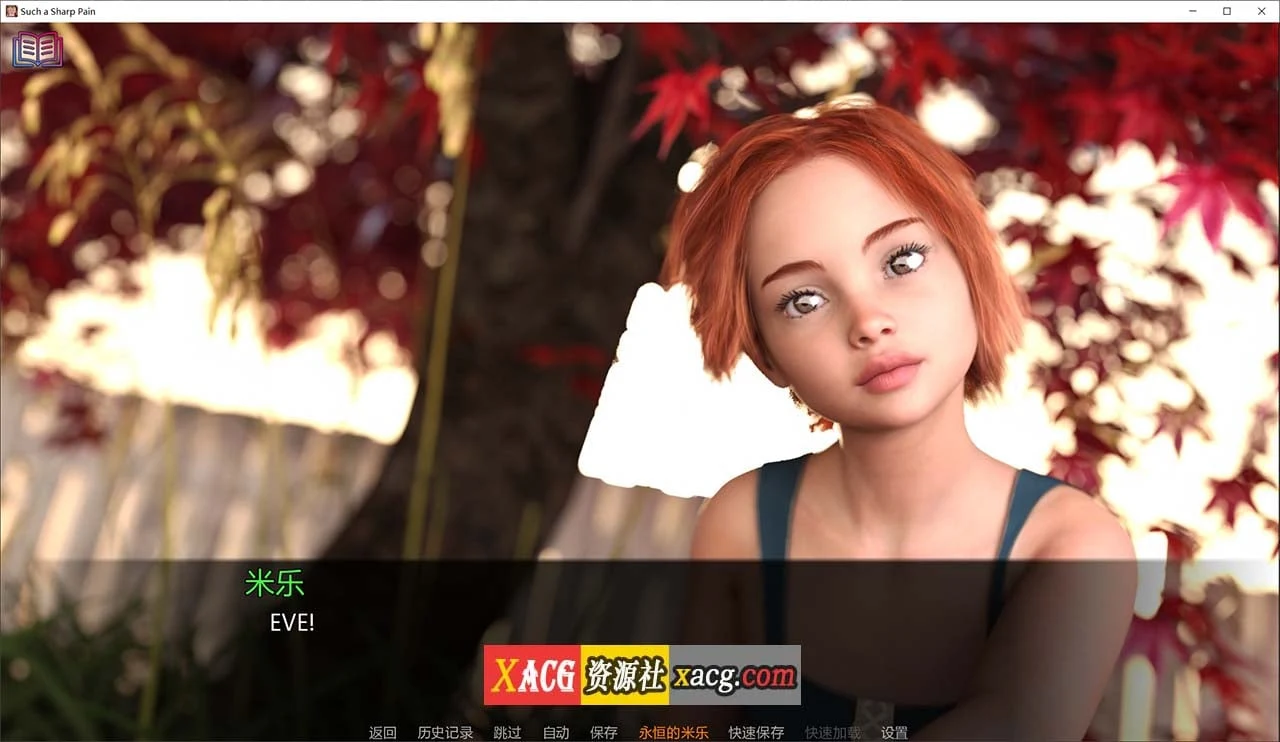 【鬼父SLG/汉化/动态CG】如此剧烈的疼痛 V0.11.0 米乐精翻汉化版+全CG【更新/PC+安卓/4G】 畅玩游戏 预览第7张-XACG动漫资源社——中文ACG动漫游戏社区