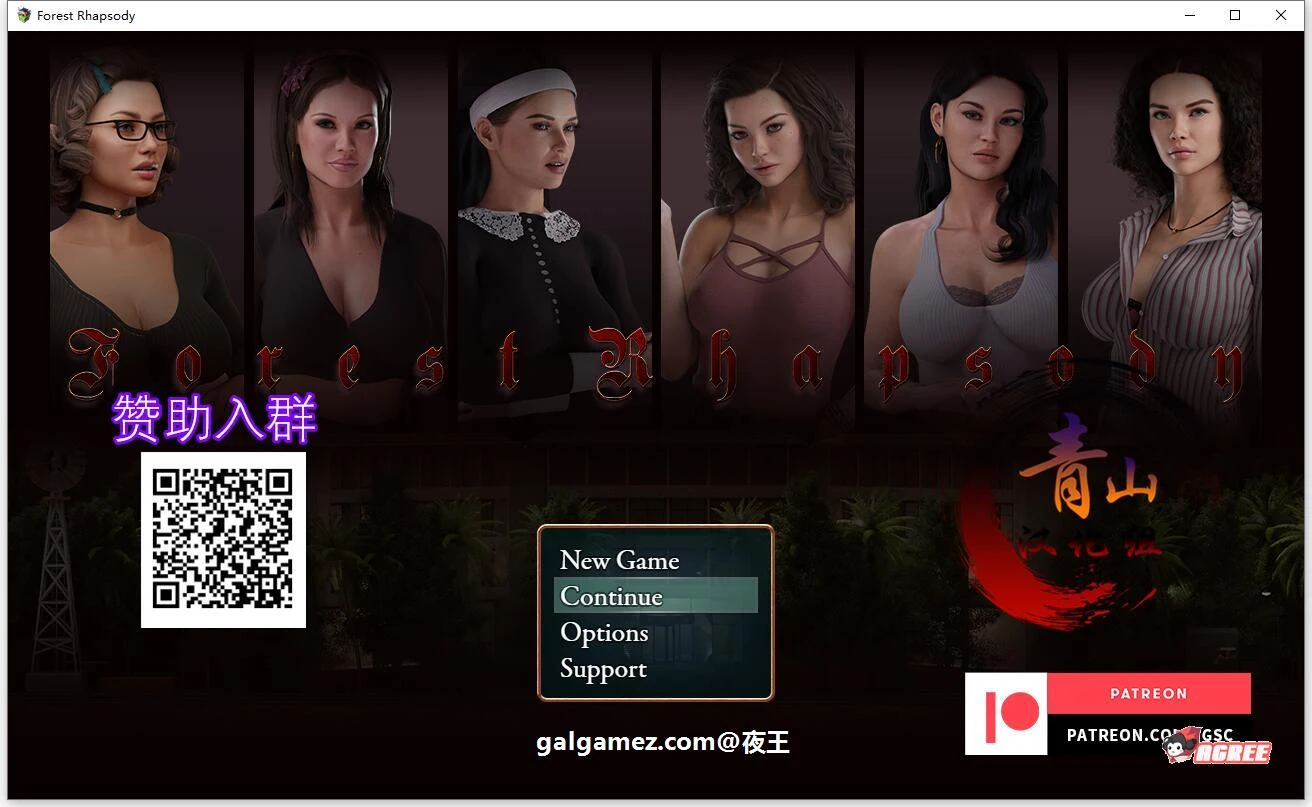 森林狂想曲 V0.5 精翻汉化版 [探索解谜RPG] (新汉化/900M)