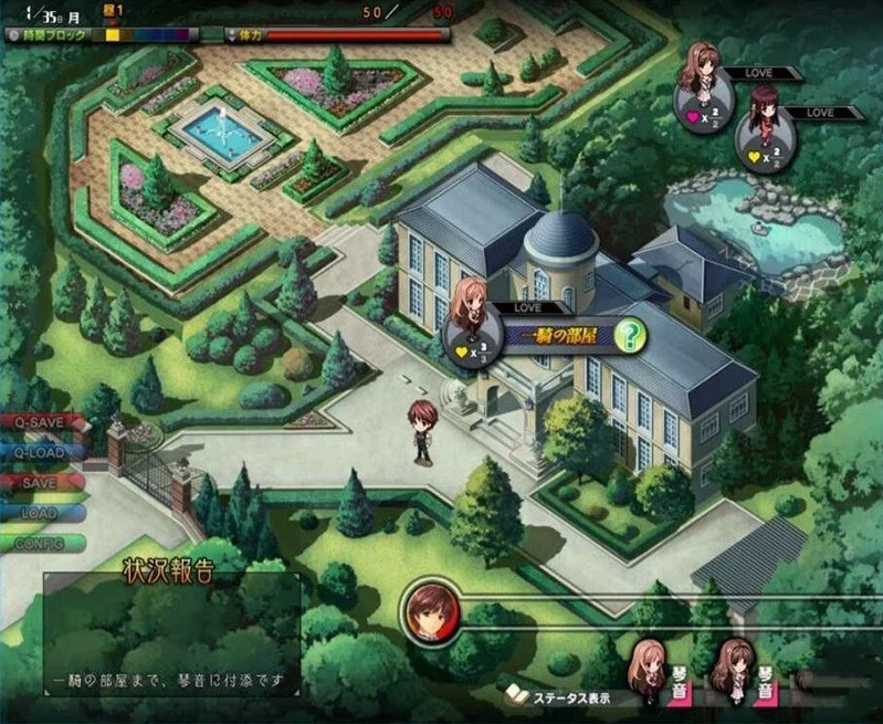 母娘奇馆 最终完整汉化版 Ver2.8 (SLG+ADV大作/动态CG) 全CG包+存档+攻略 [4G]