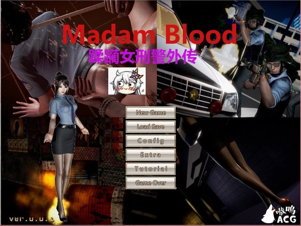 罪魇Madam Blood女警故事[新作/3G]【国产SLG经营】