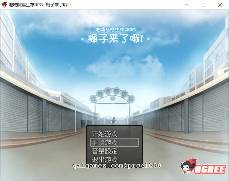 【600M/新汉化】梅子来了哦~地域活性生存RPG DL官方中文破解版+存档