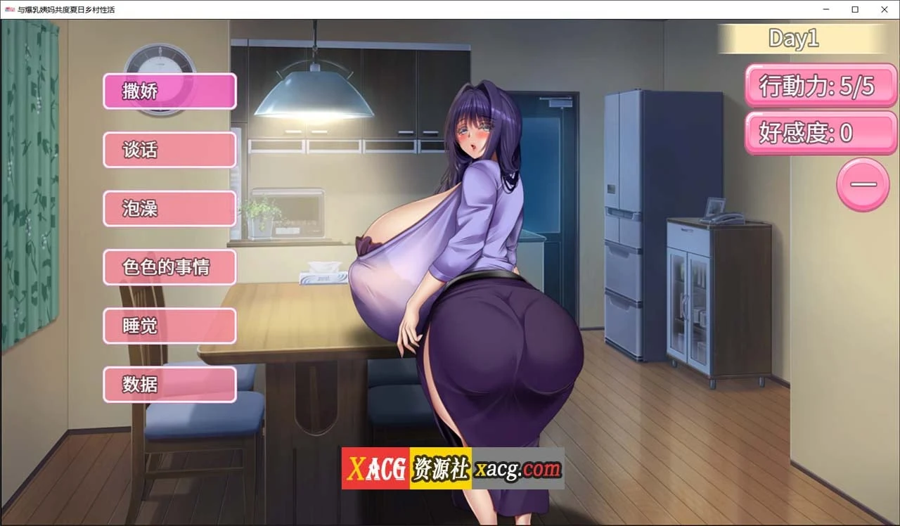 与丰盈姨妈共度夏日乡村生活（Steam官方中文版/2G）[丰盈RGP][CV]