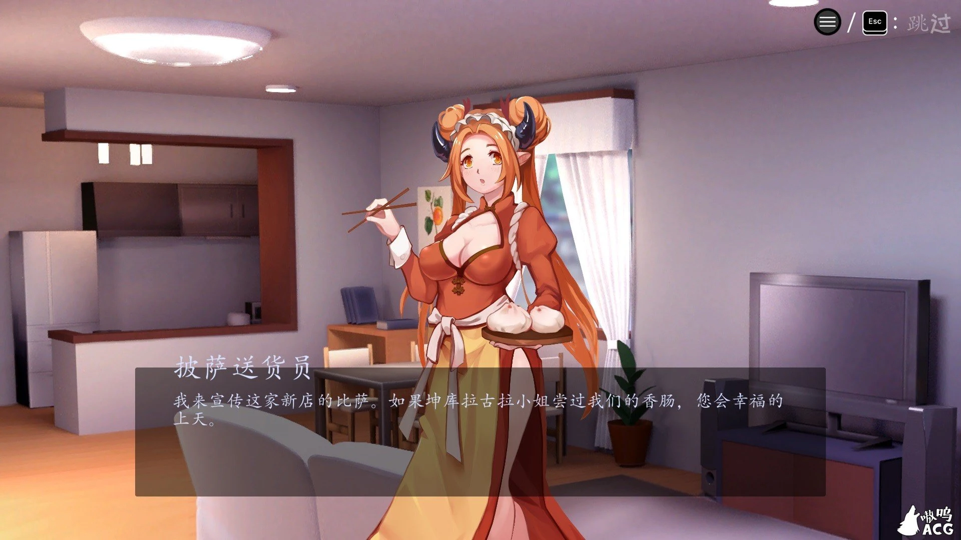 【STG/中文/全动态】七宗罪性恶魔 7 Sexy Sins Tadaima DL官方中文破解版/附步兵社保补丁【新作/CV/3.1G】 畅玩游戏 预览第5张