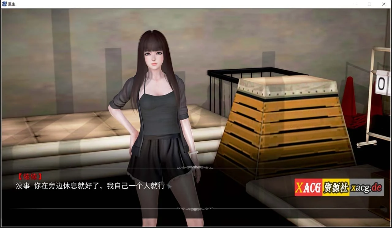 【国产SLG/高质量/动态CG】重生回到初中 中文版/不是小十七+全CG【新作/PC+安卓模拟器/3.8G】 畅玩游戏 预览第9张-XACG动漫资源社——中文ACG动漫游戏社区 【国产SLG/高质量/动态CG】重生回到初中 中文版/不是小十七+全CG【新作/PC+安卓模拟器/3.8G】 畅玩游戏 预览第9张