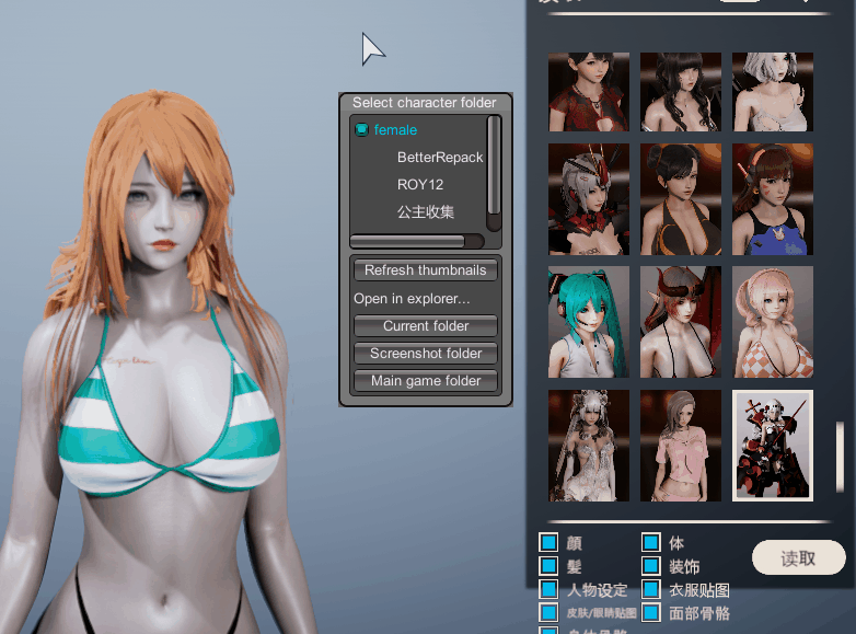 【3D/I社/汉化】HoneySelect2-DX超大型扩展DLC 璇玑公主整合汉化版【10月30发售/75G】 畅玩游戏 预览第6张