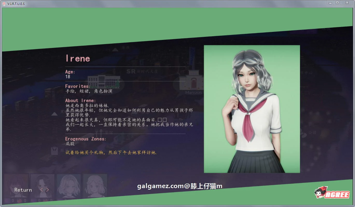 【国风神作/汉化/更新】V.I.R.T.U.E.S.美德 V11a 精翻汉化修复版【PC+安卓/动态/5G】 畅玩游戏 预览第21张-XACG动漫资源社——中文ACG动漫游戏社区 【国风神作/汉化/更新】V.I.R.T.U.E.S.美德 V11a 精翻汉化修复版【PC+安卓/动态/5G】 畅玩游戏 预览第21张