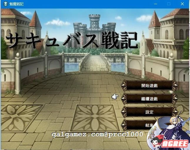 魅魔战纪：官方中文版+存档(战棋SRPG/动态CG/更新至8章汉化)[1.2G]